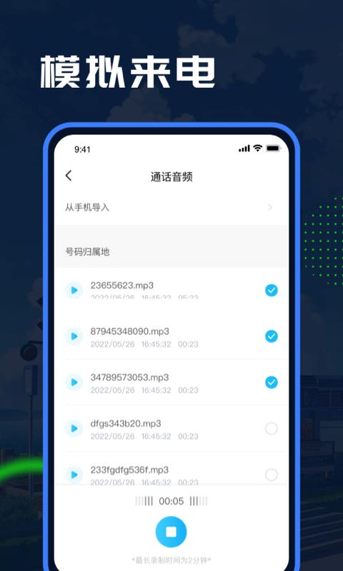 Esc模拟大师app
