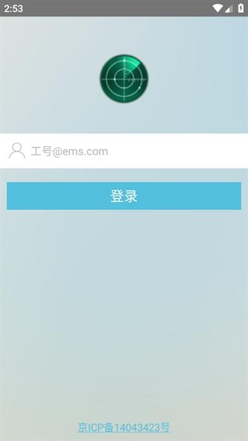 邮政醒目APP最新版