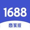 1688商家版app安卓版
