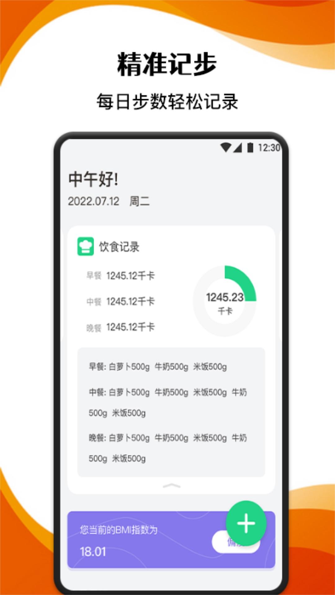 柿子小本app下载截图1