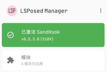 LSPatch LSPatch