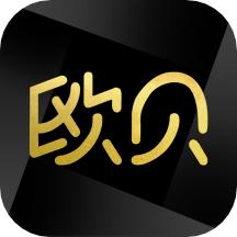 欧贝采购平台app