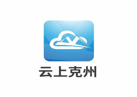 云上克州app