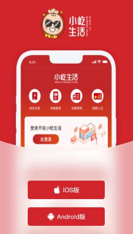 小屹生活app 小屹生活app