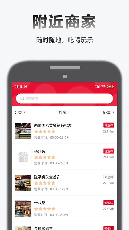 全乐优品app截图2