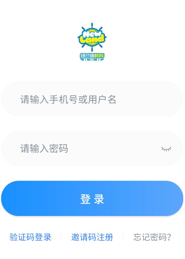 纽兰途剑桥app