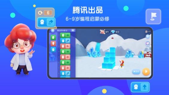 腾讯扣叮app 腾讯扣叮app