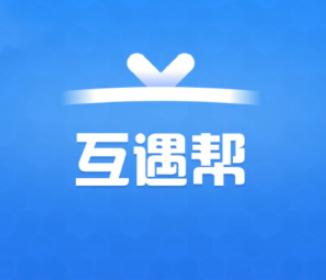 互遇帮app
