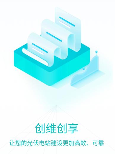 创维创享app下载 创维创享app下载