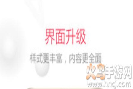 融水好门户(房子出租)app