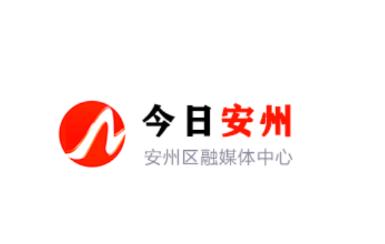 今日安州APP官方下载