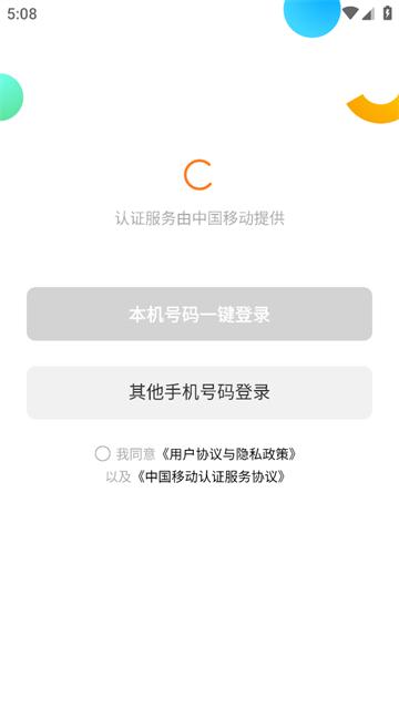 网易亲时光app