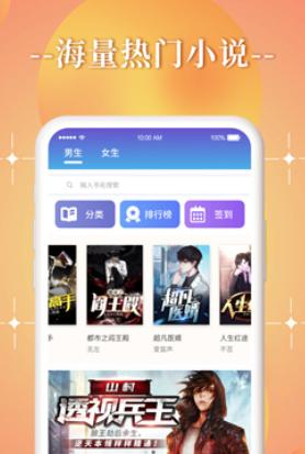 随时搜书app