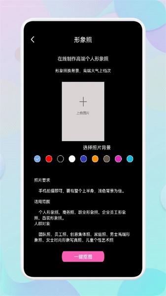 小胖绘画APP