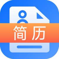 求职简历模板app