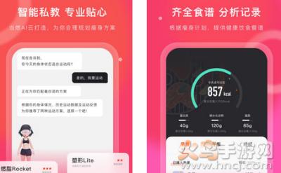 当燃app免费版