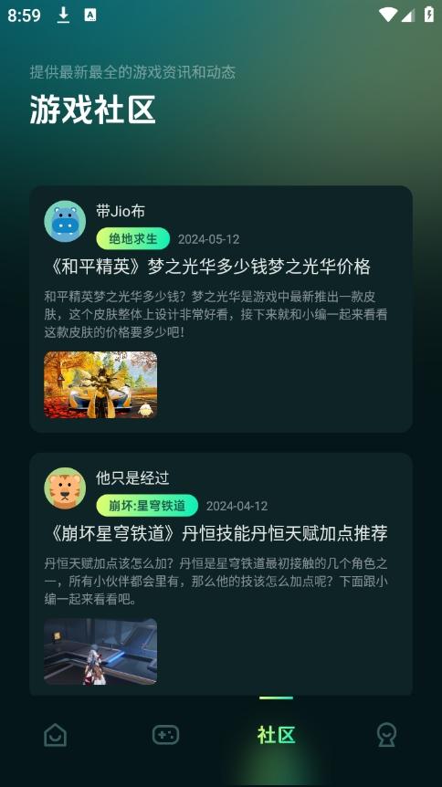 魔玩乐园APP