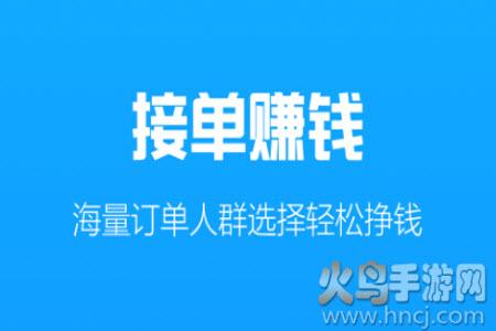 咕噜代练平台app