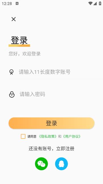 pythonista免费安装