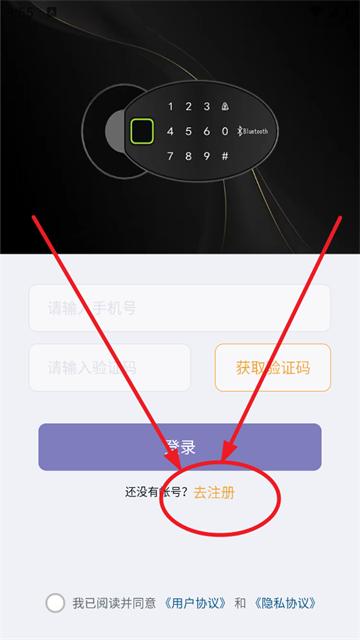 亿龙智能科技官方正版