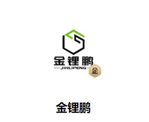 BMS金锂鹏app BMS金锂鹏app