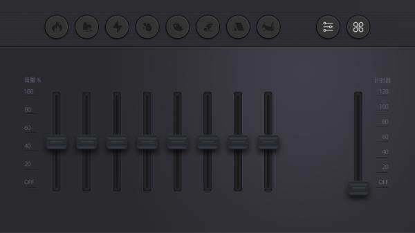 白噪音睡眠放松软件