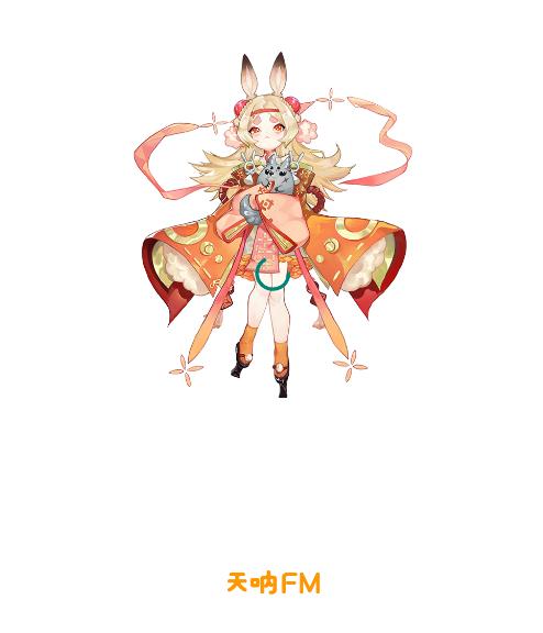 天呐FM app 天呐FM app