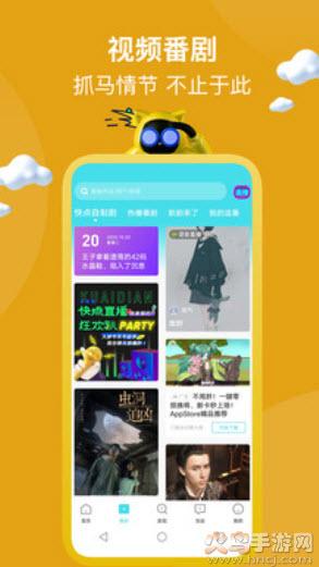 快点阅读app免费截图2