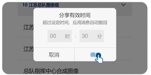 融合通信消防app(消防融合通信)