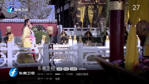 三瓶电视家最新版本(电视家修复版)