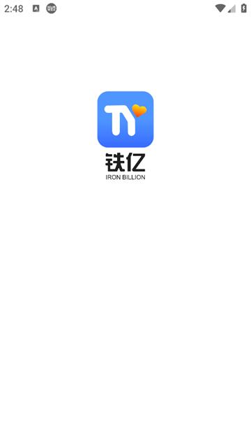 铁亿河钢app