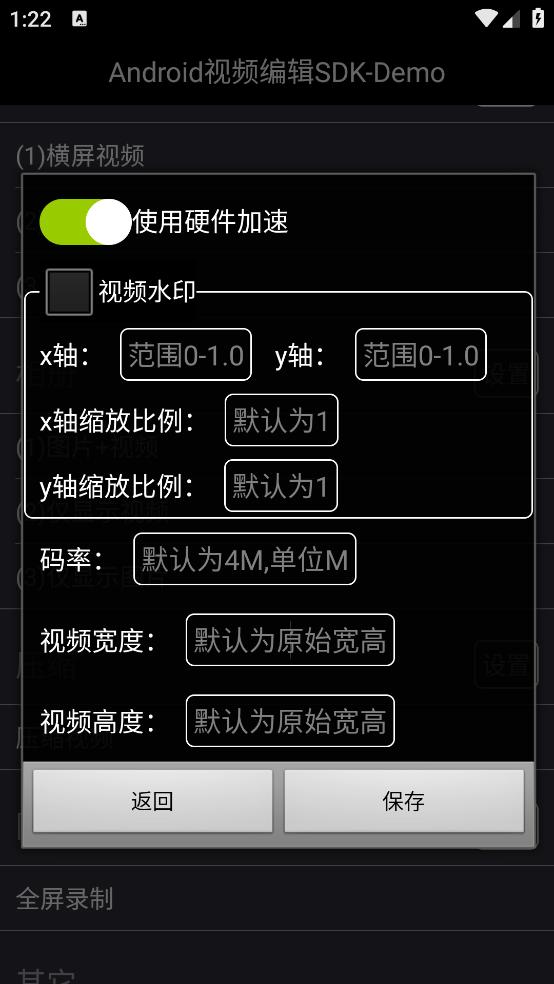 imovie剪辑官方版截图0