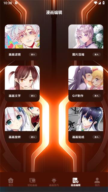 笔画笔顺app无广告