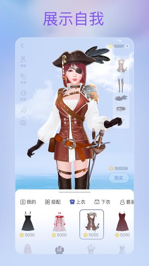 2号星球app截图1