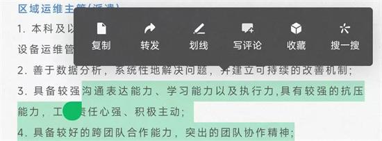 微信8.0.57下载官方正版