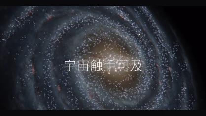 Solar Walk Lite安卓版