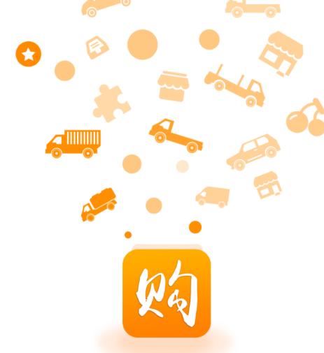 联廉购物app 联廉购物app