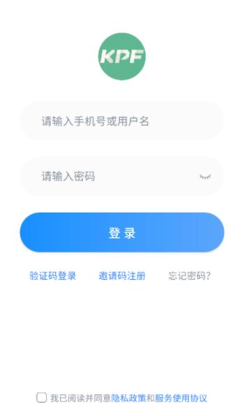 kpf伴学英语app最新版