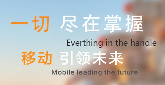 中国石油企业移动平台app下载