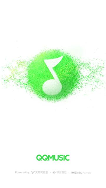 qq音乐32位下载