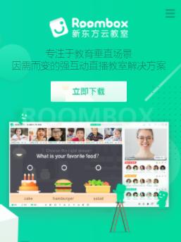 Roombox app Roombox app