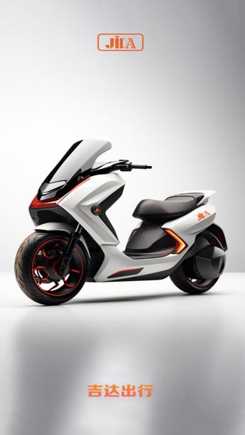 吉达出行电动车app下载官方