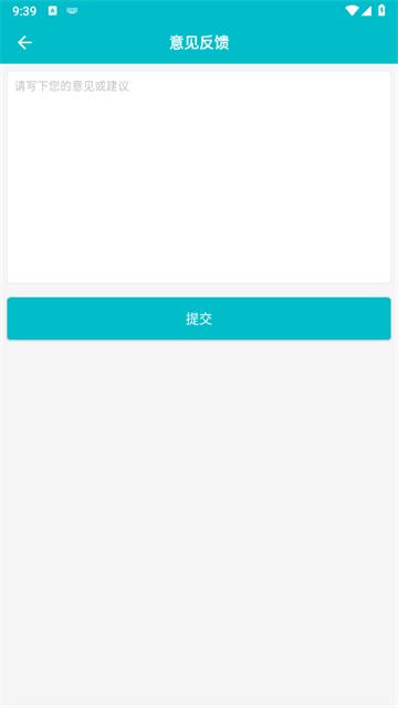 多多资讯安卓版