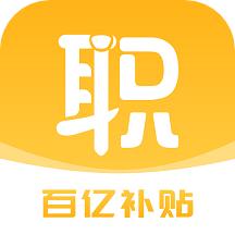 职通通app
