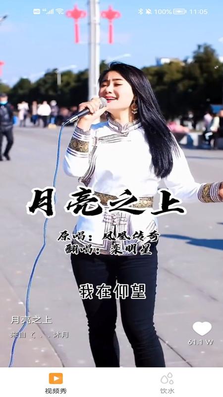 美阅大字版app截图3