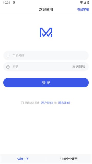 蚂蚁跟单安卓版