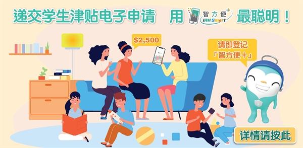 智方便app下载香港