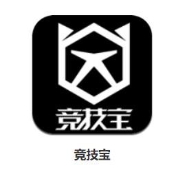 竞技宝app