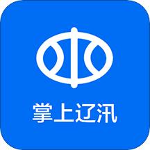 掌上辽汛app