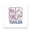 天津人力社保个人查询app